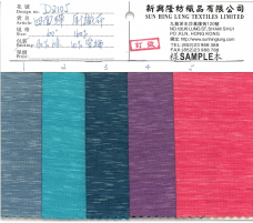 D2105 60" Four-way Stretch Knitted Fabric 160g