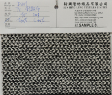 D2117 70" T/C Knitted Cloth 300g