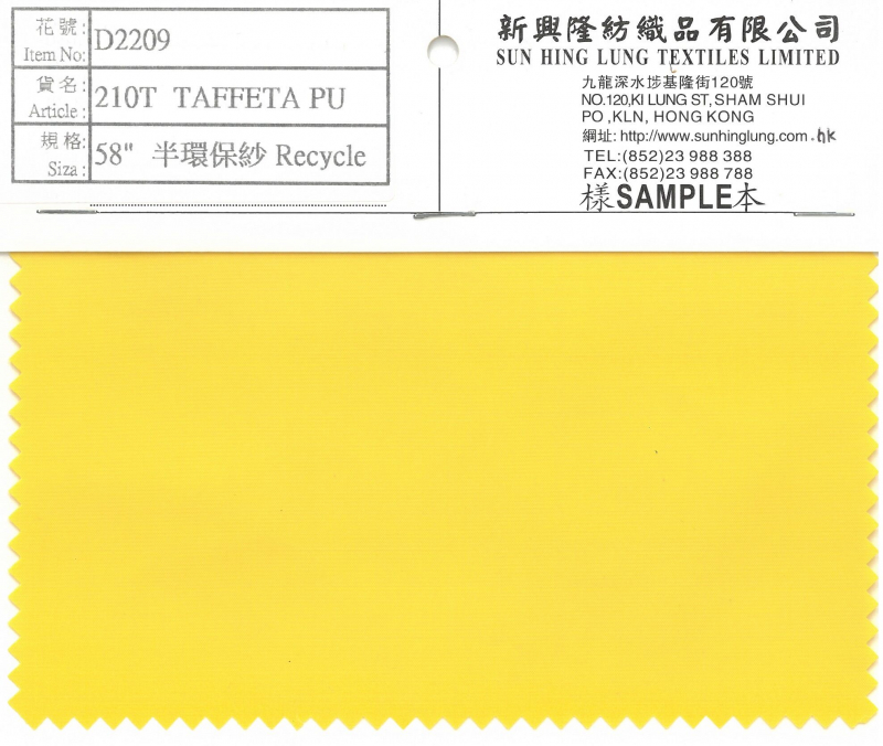 D2209 58" 210T TAFFETA PU 半環保紗 Recycle