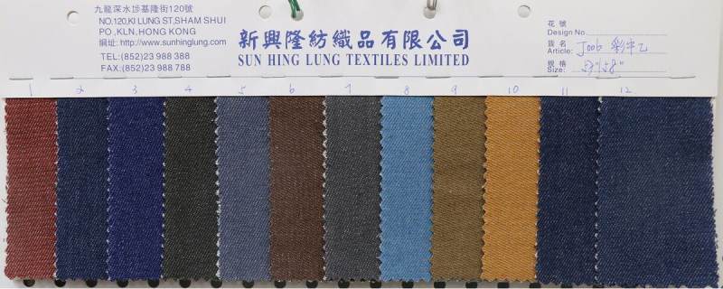 J006  57/58" 彩色牛仔布