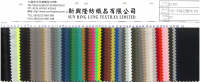 K1202 58" 75D Plain weave memory cloth PU