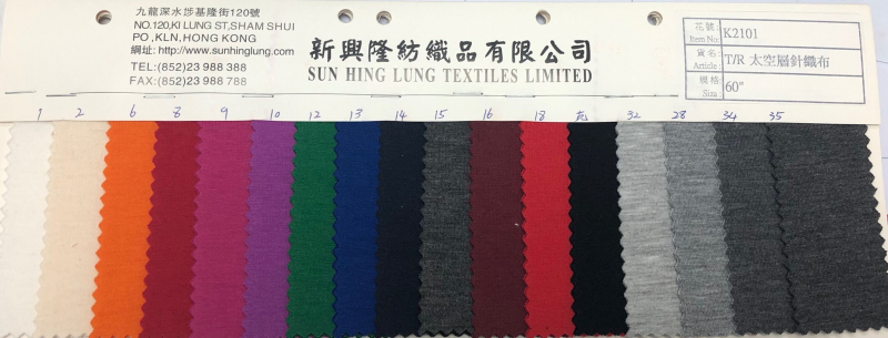 K2101 60" T/R Space Layer Knitted Fabric