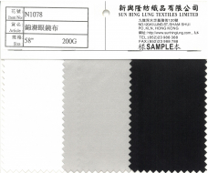 N1078 58" 200g Nylon Polyester Spectacle Cloth